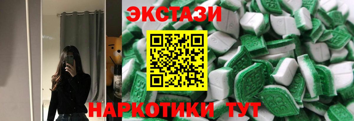 Экстази Philipp Plein  ЭКСТАЗИ  Вход с VPN  Лангепас  сколько стоит  ссылка на мегу ONION  ЭКСТАЗИ таблы 