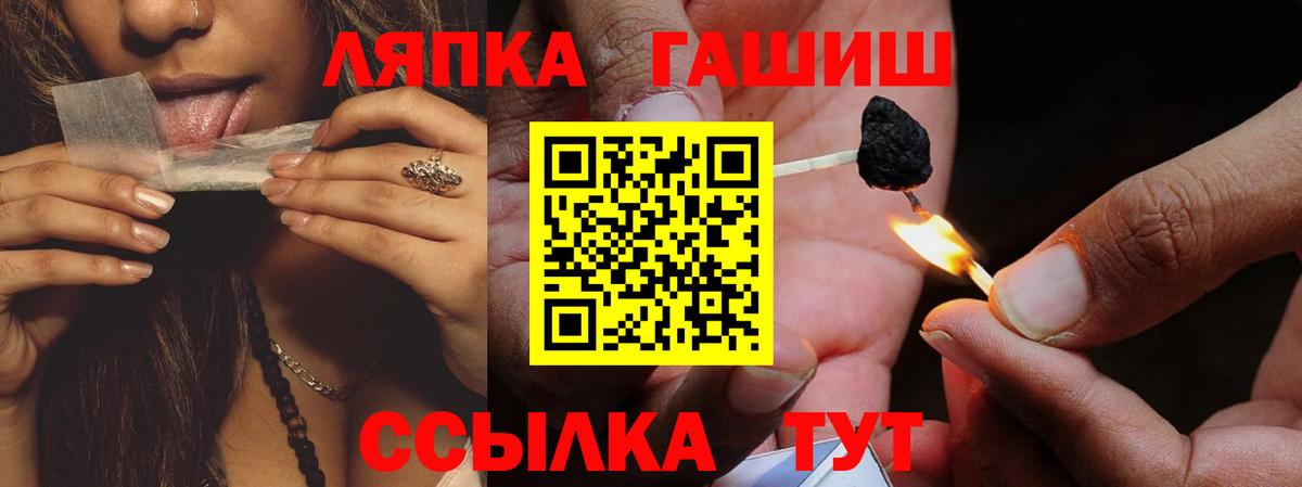 Гашиш Изолятор  ГАШ  Вход с VPN  Лангепас  Гашиш гашик 