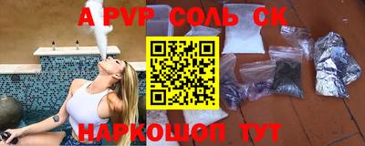 амфетамин Ипатово