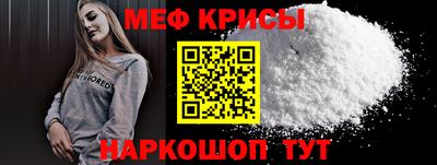 амфетамин Ипатово