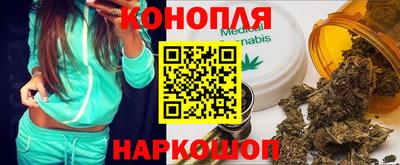 амфетамин Ипатово