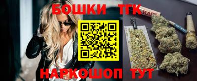 тгк Изобильный
