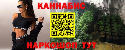 амфетамин Ипатово
