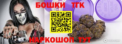 тгк Изобильный