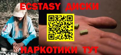 амфетамин Ипатово