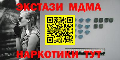 тгк Ирбит
