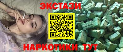 тгк Изобильный