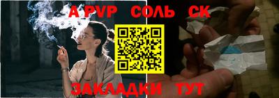 амфетамин Ипатово
