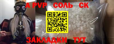 тгк Ирбит