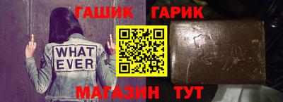 амфетамин Ипатово
