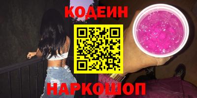 амфетамин Ипатово