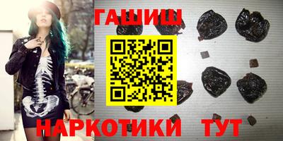 амфетамин Ипатово