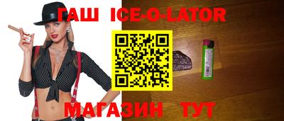 тгк Изобильный