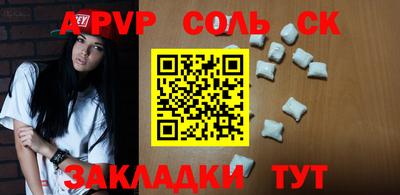 амфетамин Ипатово