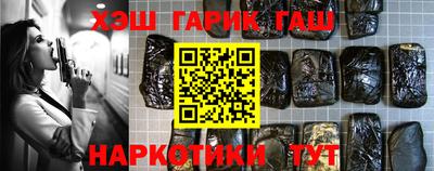 тгк Изобильный