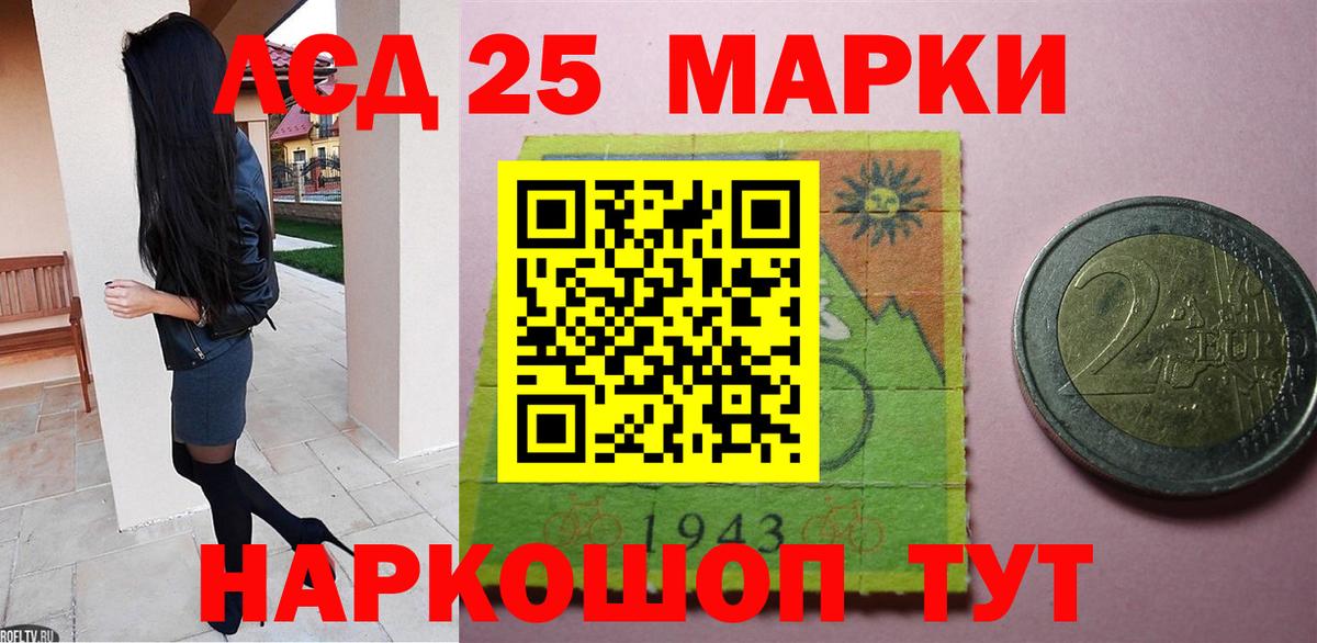 LSD-25 экстази ecstasy  Лсд 25 экстази ecstasy  Лангепас  ЛСД экстази  Вход с VPN 
