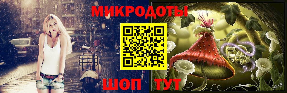 Галлюциногенные грибы ЛСД  Вход с VPN  Лангепас  Псилоцибиновые грибы Cubensis 
